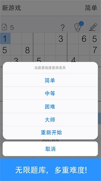 全民燒腦達人 v1.0.5 安卓版 2
