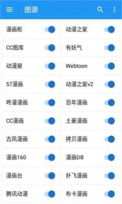 怪獸漫畫 v1.0.68 安卓版 1