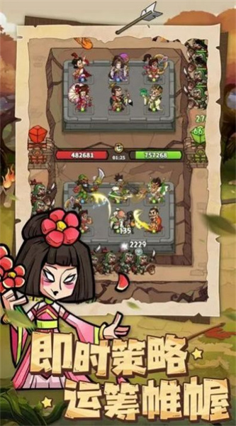 進(jìn)擊物語(yǔ) v3.0 安卓版 0