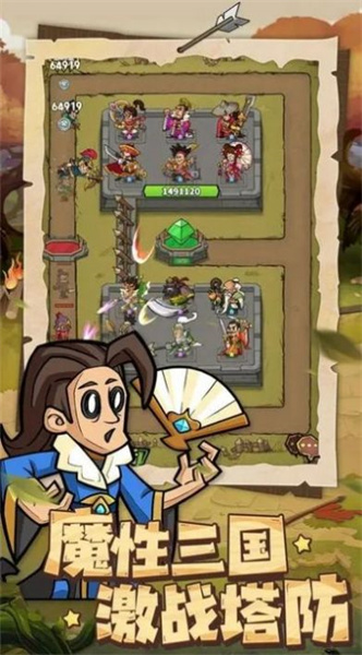 進(jìn)擊物語(yǔ) v3.0 安卓版 1