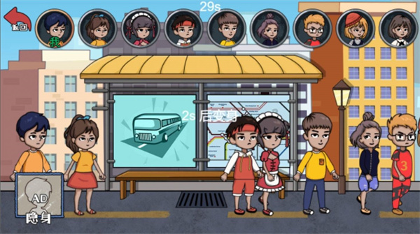 王者躲貓貓 v1.0 安卓版 2