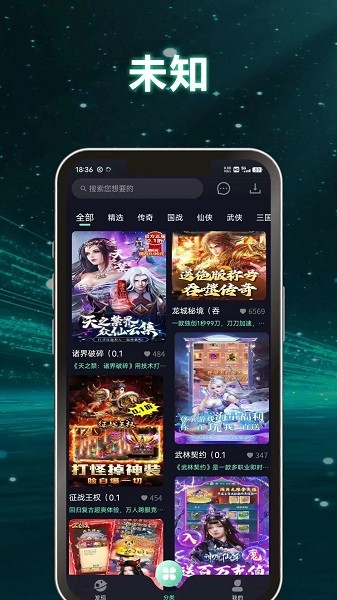 游哆 v1.0.9 0