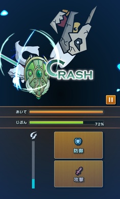 暖石战士 v1.6 安卓版2