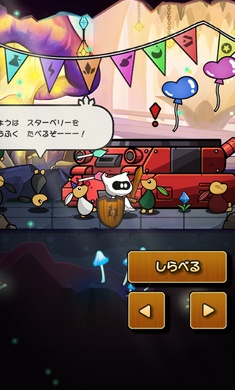 暖石战士 v1.6 安卓版0