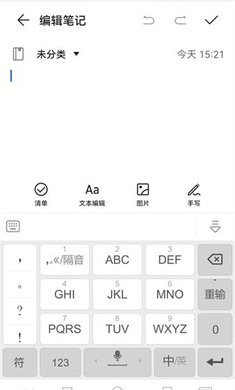 河馬輸入法免費(fèi)版 v1.2.4 最新版 1