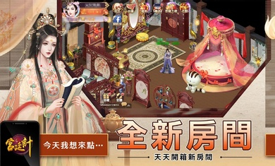 宮廷記手游國(guó)際服 v1.0.7 安卓版 2