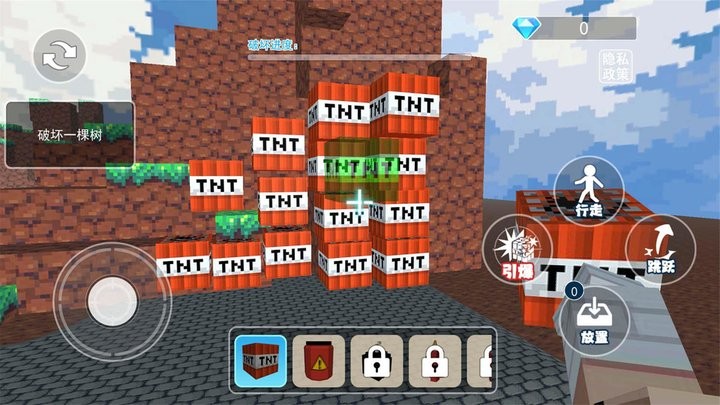 tnt爆炸模擬 v1.0 手機(jī)版 1