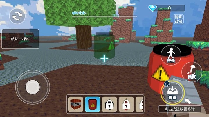 tnt爆炸模擬 v1.0 手機(jī)版 2