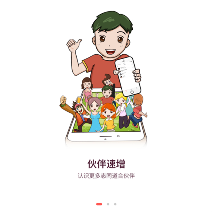 超級導(dǎo)購app官方最新版本 v6.8.1 安卓版 3