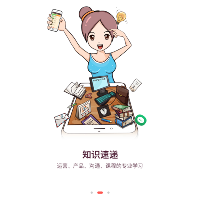 超級導(dǎo)購app官方最新版本 v6.8.1 安卓版 2