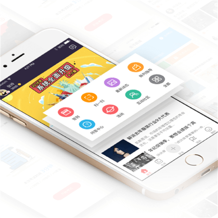 超級導(dǎo)購app官方最新版本 v6.8.1 安卓版 1