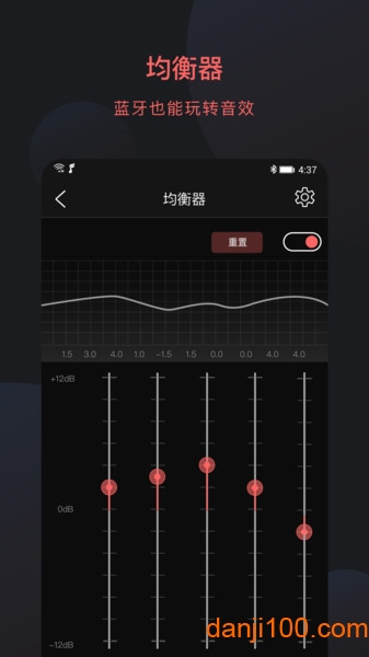 FiiOControl v3.13 安卓版 1