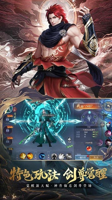 暗夜地城 v1.0.0 手機(jī)版 0