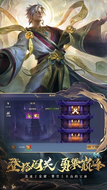 暗夜地城 v1.0.0 手機(jī)版 2