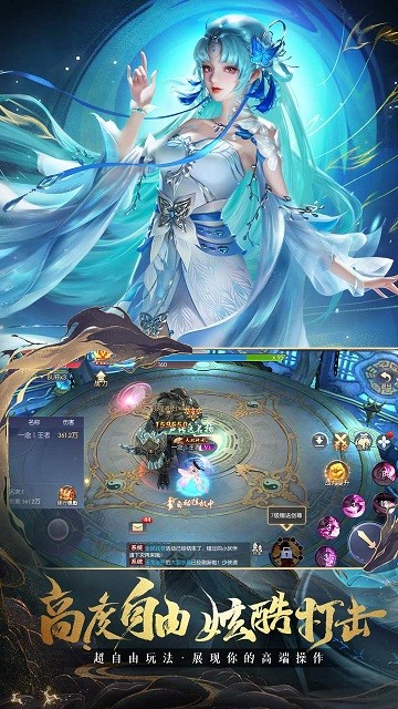 暗夜地城 v1.0.0 手機(jī)版 1