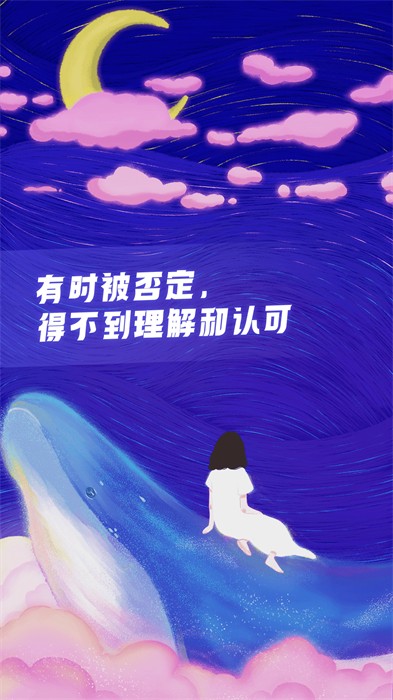 聲昔(語音日記)3