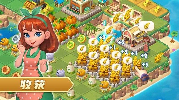 模擬農(nóng)場合成 v1.6.1 安卓版 0