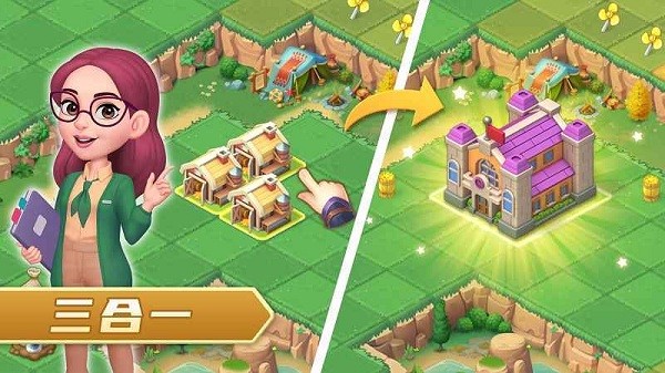 模擬農(nóng)場合成 v1.6.1 安卓版 1