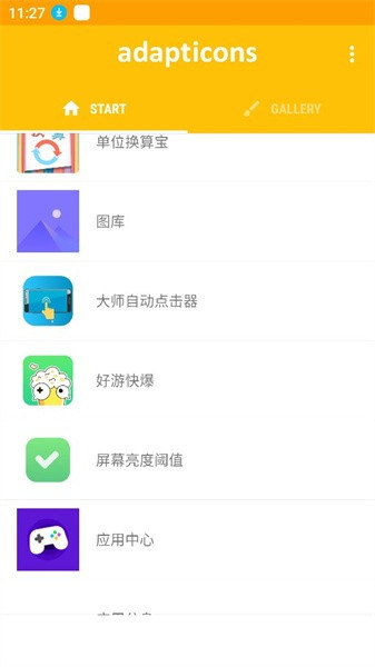 Adapticons圖標修改器 v1.2.1 安卓版 0