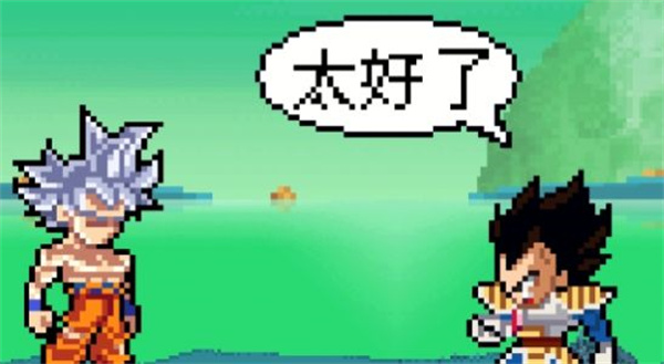 龍珠Z傳說(shuō)2 v1.0 安卓版 1