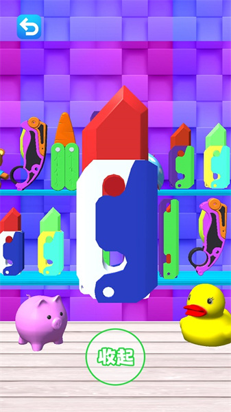 蘿卜玩具達(dá)人 v1.0 安卓版 1