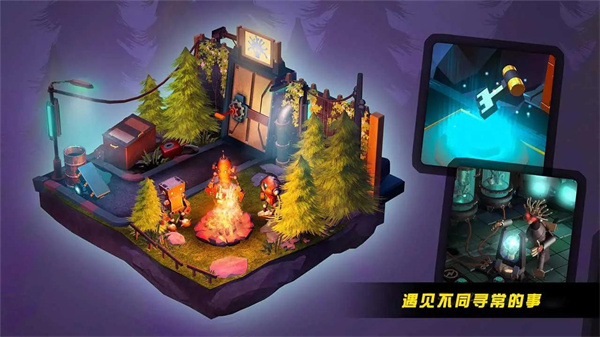 地底迷城 v0.1 安卓版 2