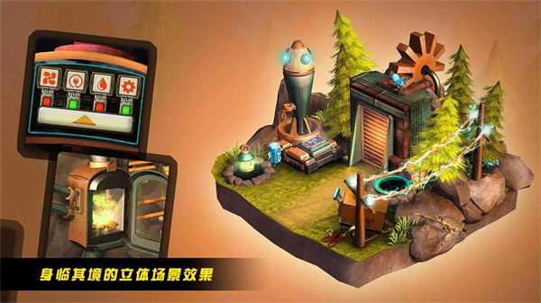 地底迷城 v0.1 安卓版 1