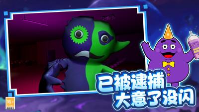 怪物幼兒園 v3.10001.1012.1 2