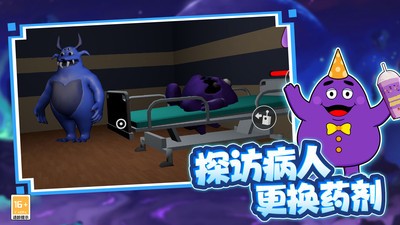 怪物幼兒園 v3.10001.1012.1 1