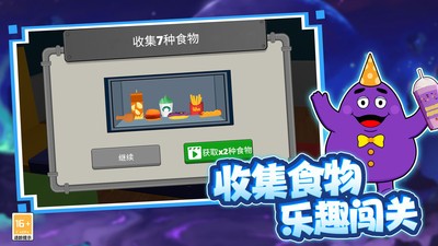 怪物幼兒園 v3.10001.1012.1 0