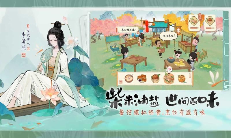 淡墨水云鄉(xiāng) v0.2.32 1