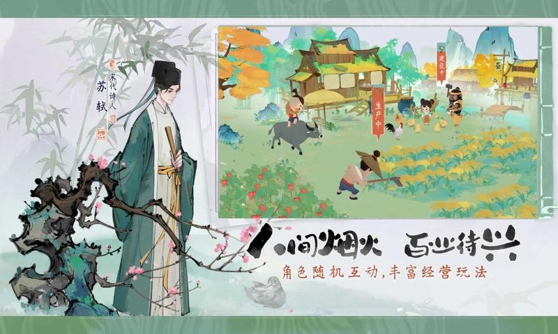 淡墨水云鄉(xiāng) v0.2.32 2