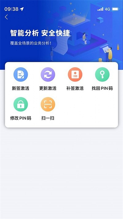 石化招采 v1.0.5 手機(jī)版 3