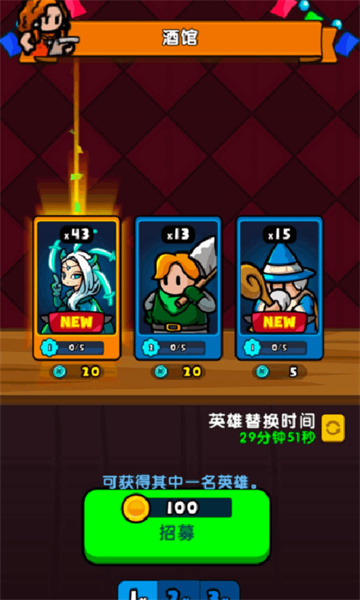 集合吧傭兵團(tuán) v0.1 安卓版 0