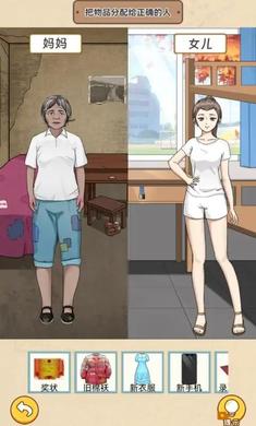 一代梗王 v1.0 安卓版 0