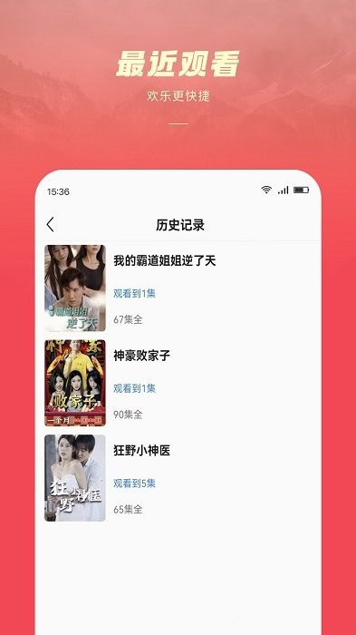 跨閱者 v8.0.9 安卓版 2