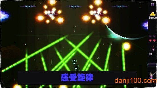 beatdabeat中文版 v1.10 安卓版 2