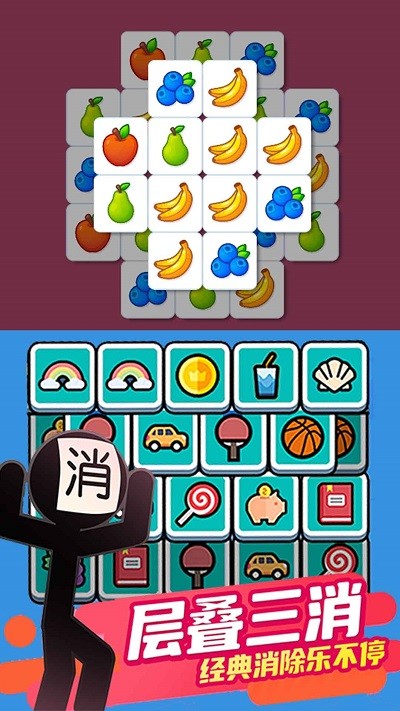 雙人競(jìng)技大作戰(zhàn) v1.0 手機(jī)版 2