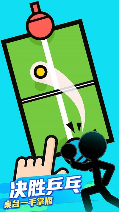 雙人競(jìng)技大作戰(zhàn) v1.0 手機(jī)版 0