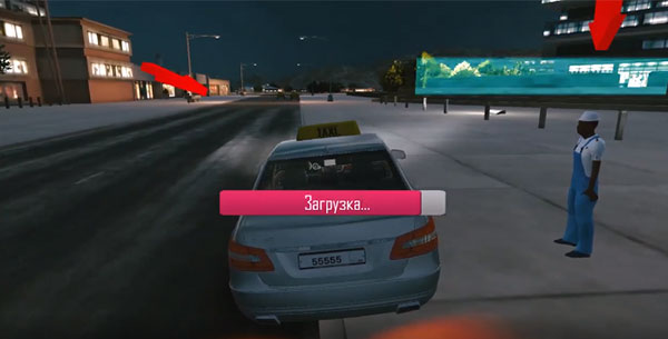 真實出租車模擬器 v1.0 安卓版 1