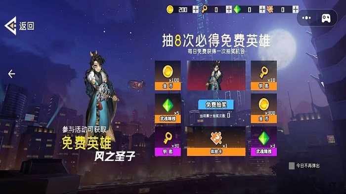 迷你異世界 v1.0 最新版 0