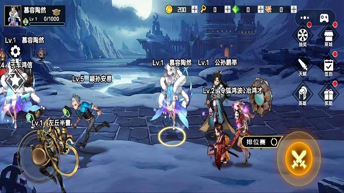 迷你異世界 v1.0 最新版 3