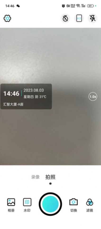 試卷還原大師 v1.0 0