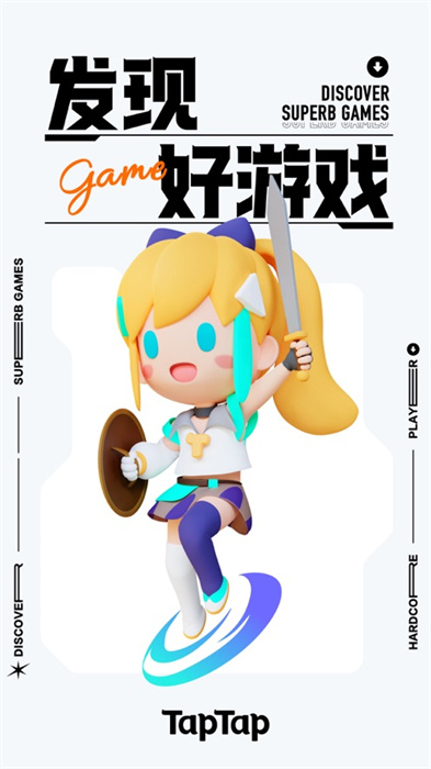 TapTap社區(qū)ios版 v3.34.1 iphone版 2