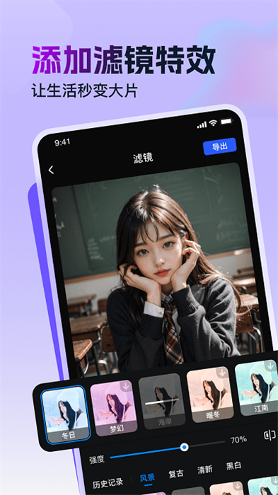 視頻特效助手 v1.0.0 安卓版 2