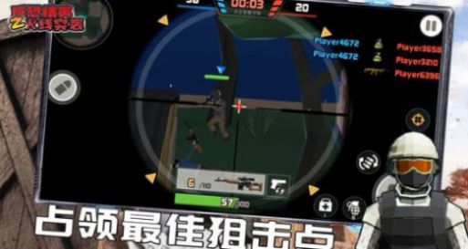 反恐精英之火線突襲 v1.0.1 安卓版 1