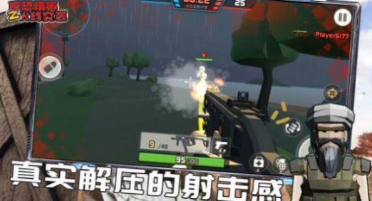 反恐精英之火線突襲 v1.0.1 安卓版 0