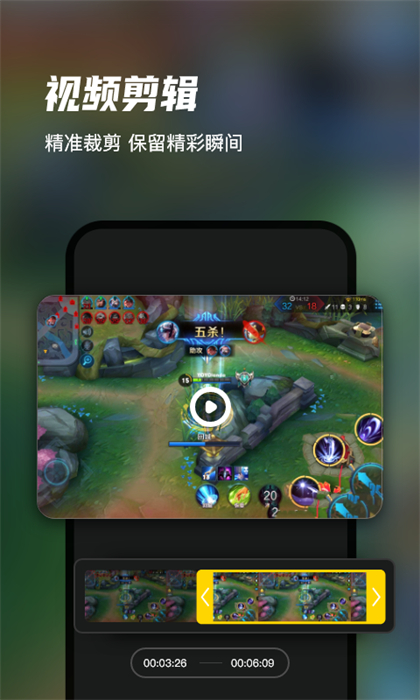 迅捷錄屏大師vip正式版 v6.2.0.0 安卓內(nèi)購版 0