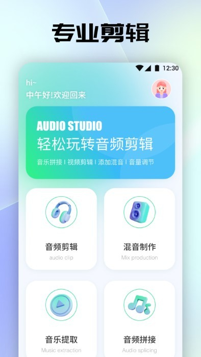 tunefind音樂 v1.1 安卓版 2