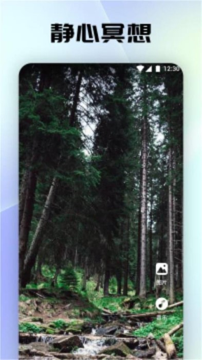 tunefind音樂 v1.1 安卓版 1